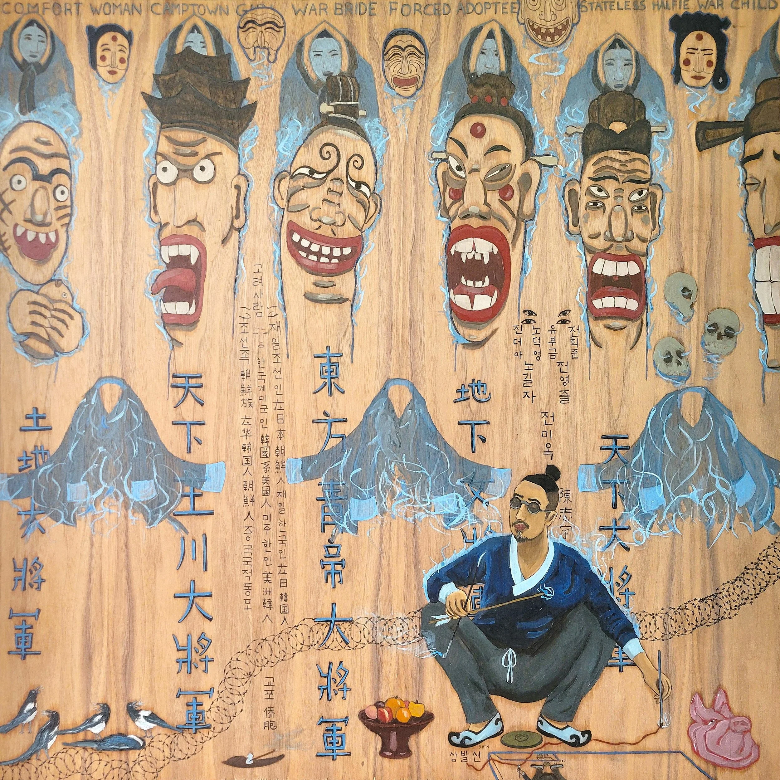 Gyopo Gwisin Gut 교포귀신굿 (2026) / ink and oil on 33" x 33" wood panel