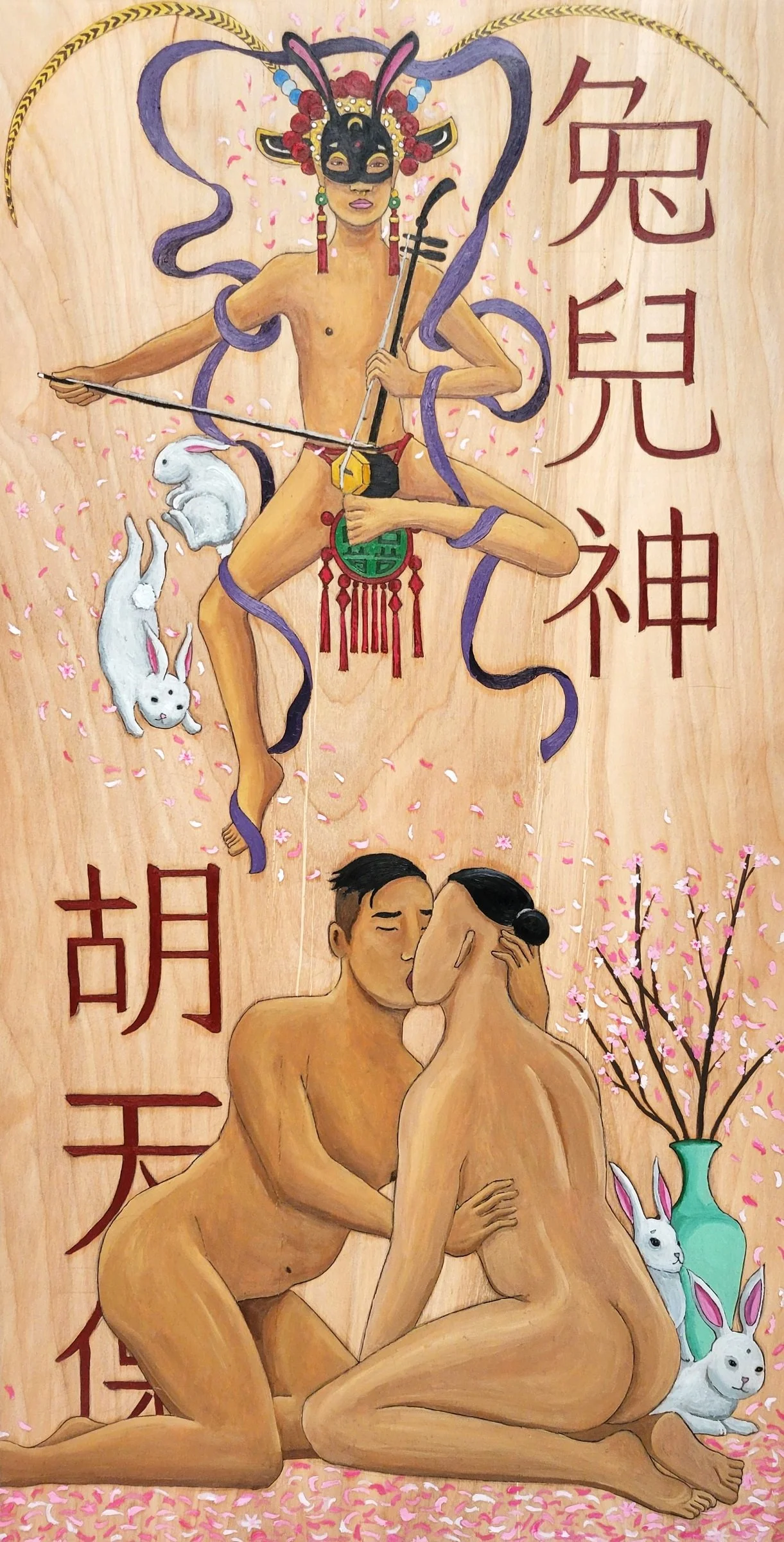 Tu'er Shen the Rabbit Deity, Patron Saint of Gay Romance (2023)