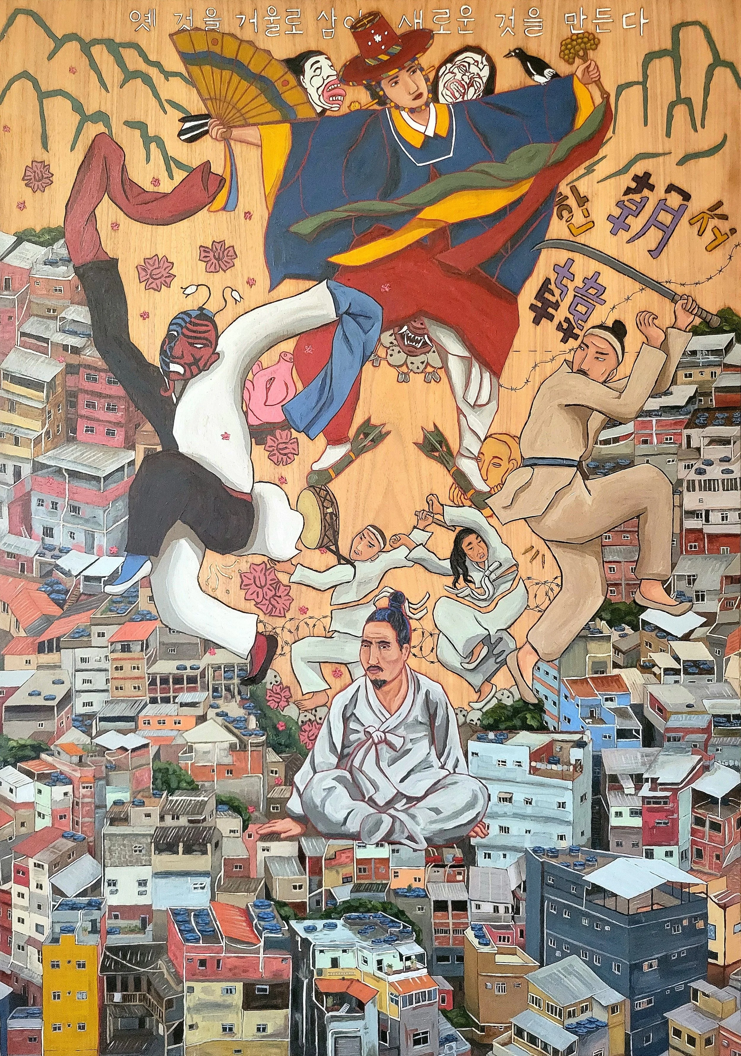folk art collection