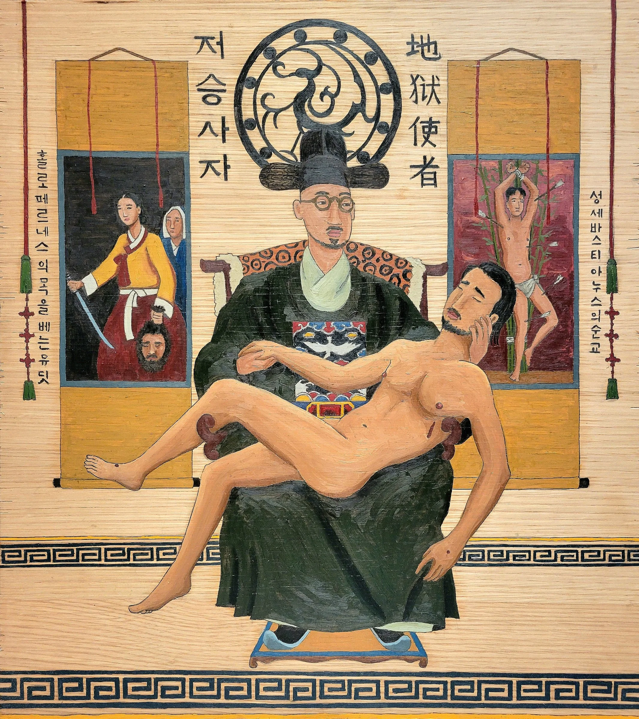 Napalm Yesu and the Cult of Korean Church (2024)