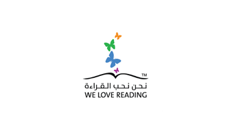 Logo with colored butterflies and the text 'We Love Reading' in English and Arabic.