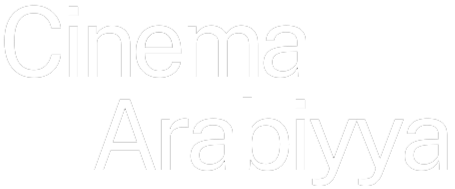 Cinema Arabiyya
