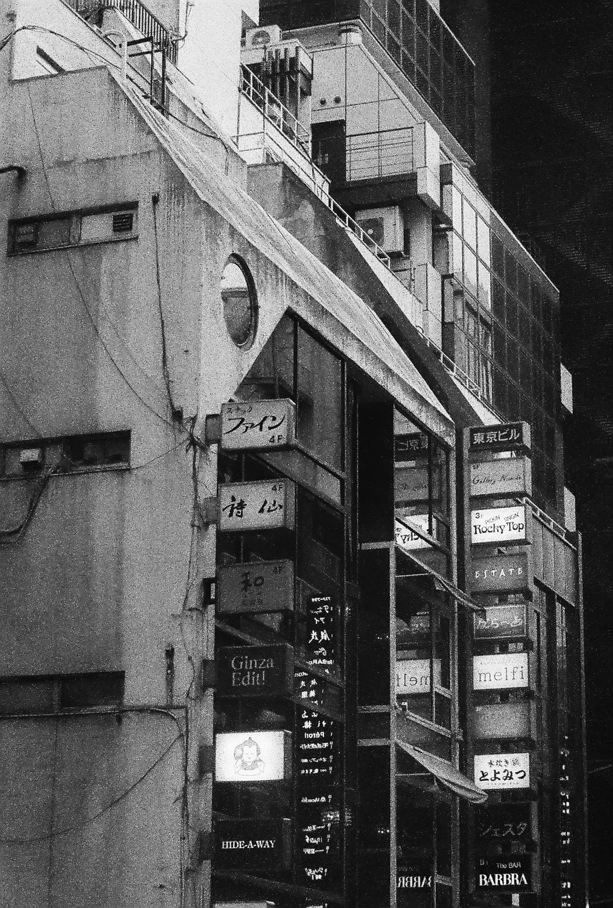 analog_-053.jpg