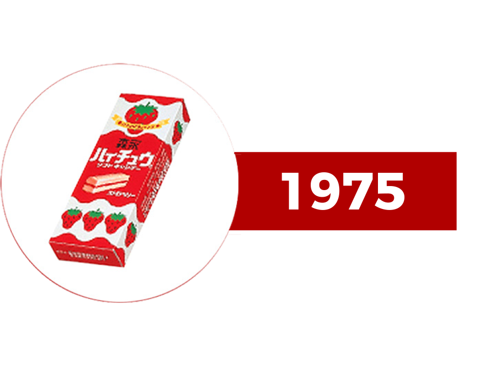 1975 with tag.png