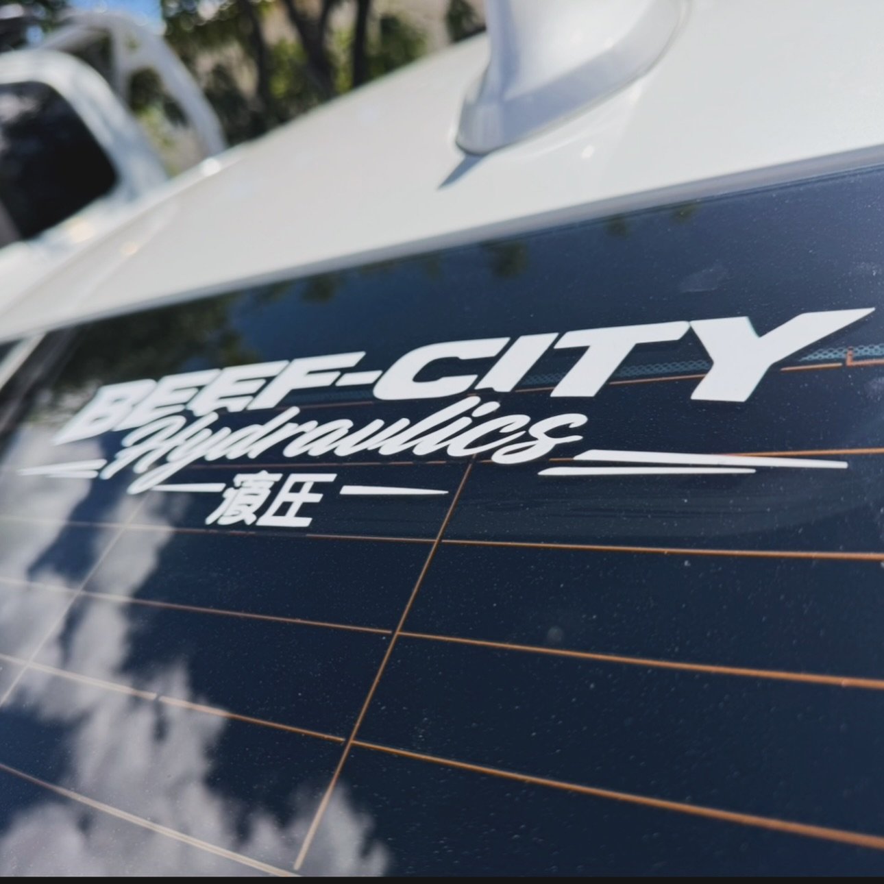 🧡 Beef City Hydraulics Decals Available Now! 🧡
After receiving so many compliments and enquiries about our decals being spotted around town on our employees&rsquo;, friends&rsquo; and family&rsquo;s vehicles, we thought it was time to make them ava
