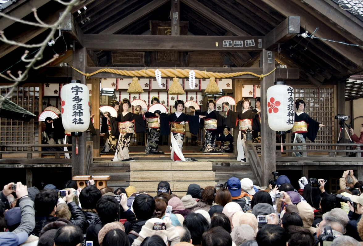 Utatsujinja Setsubun 