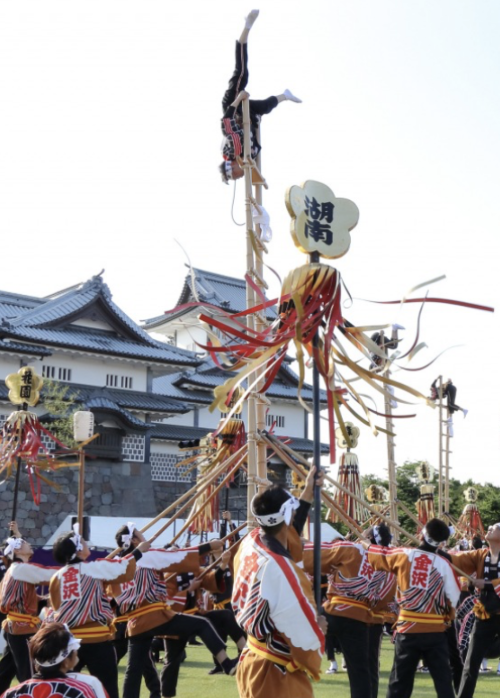 Hyakumangoku