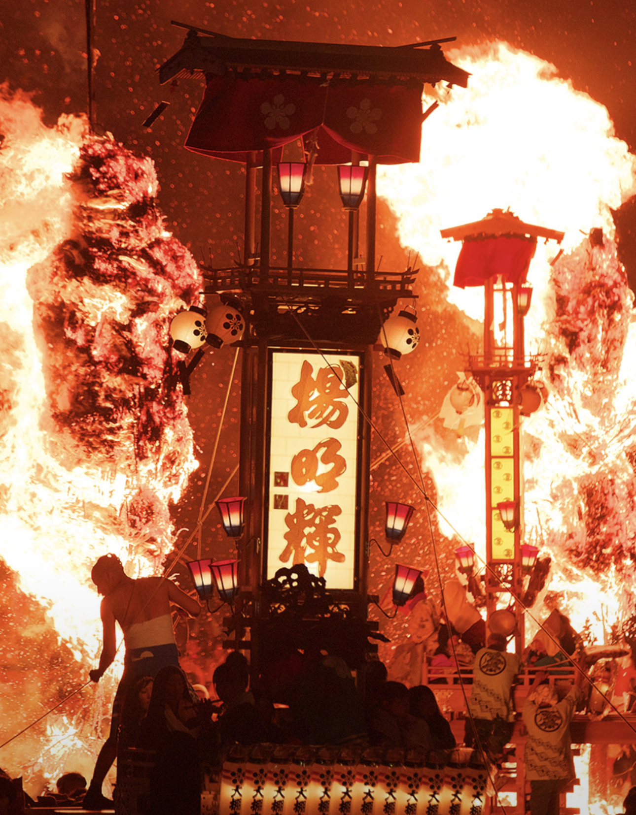 Abare Matsuri