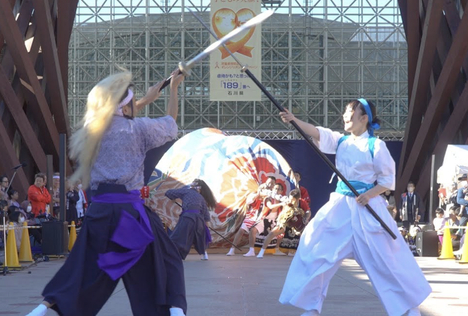 Kaga Jishi