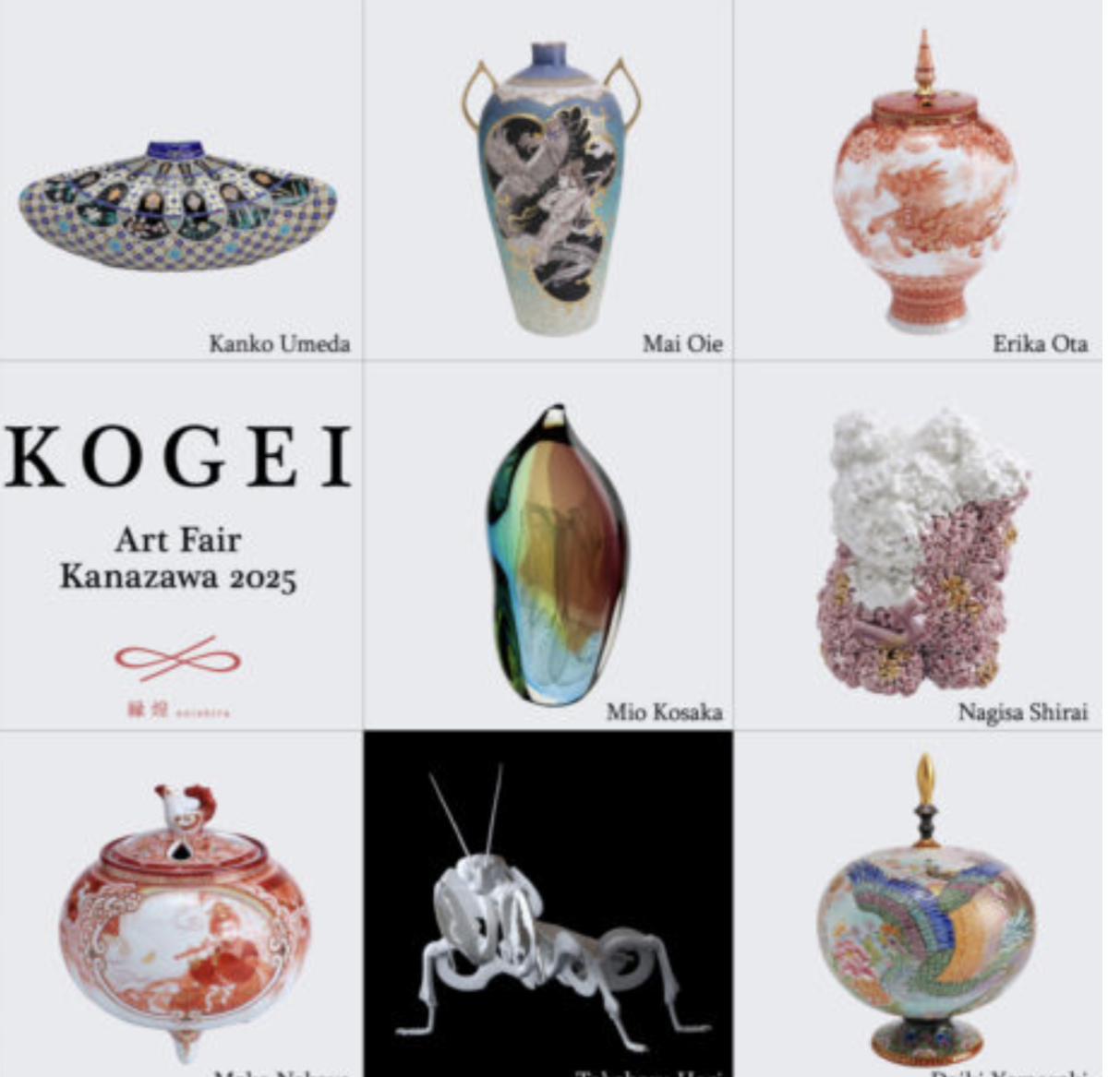 Kogei Art Fair