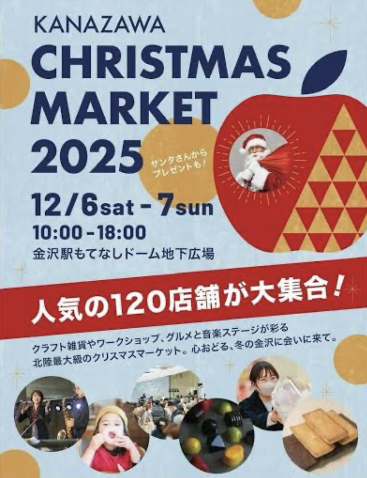 Christmas Market