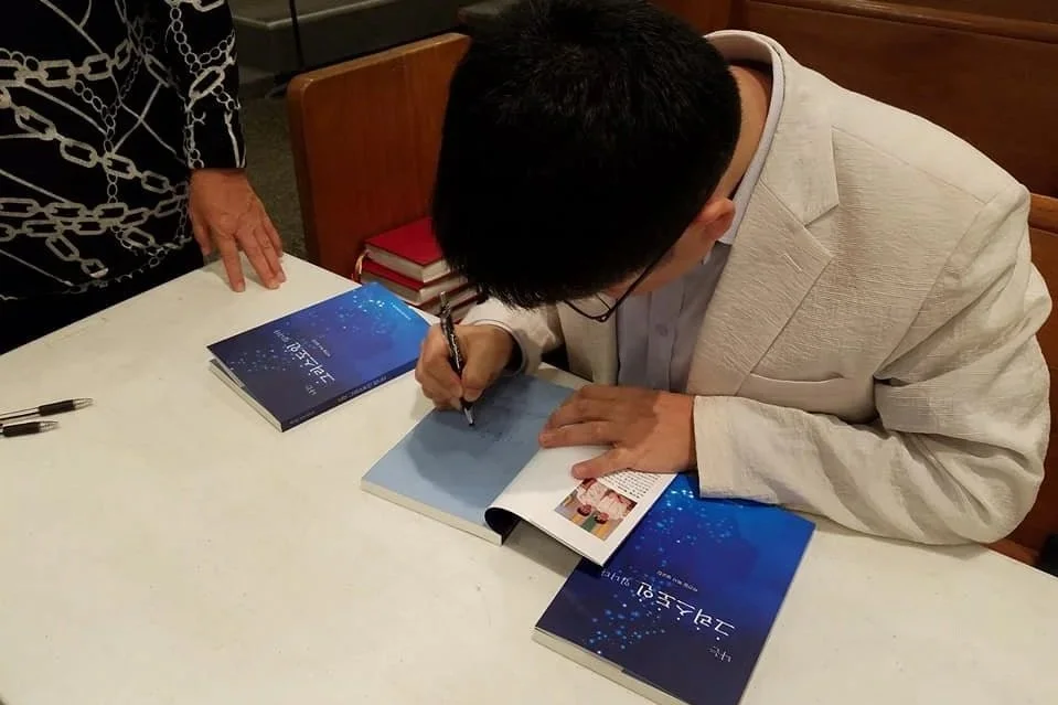 박건일 목사의 처음 저서 '나는 그리스도인 입니다'