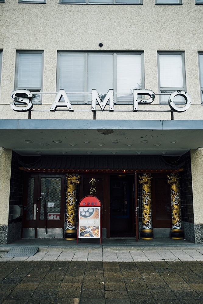 Sampo valkeakoski