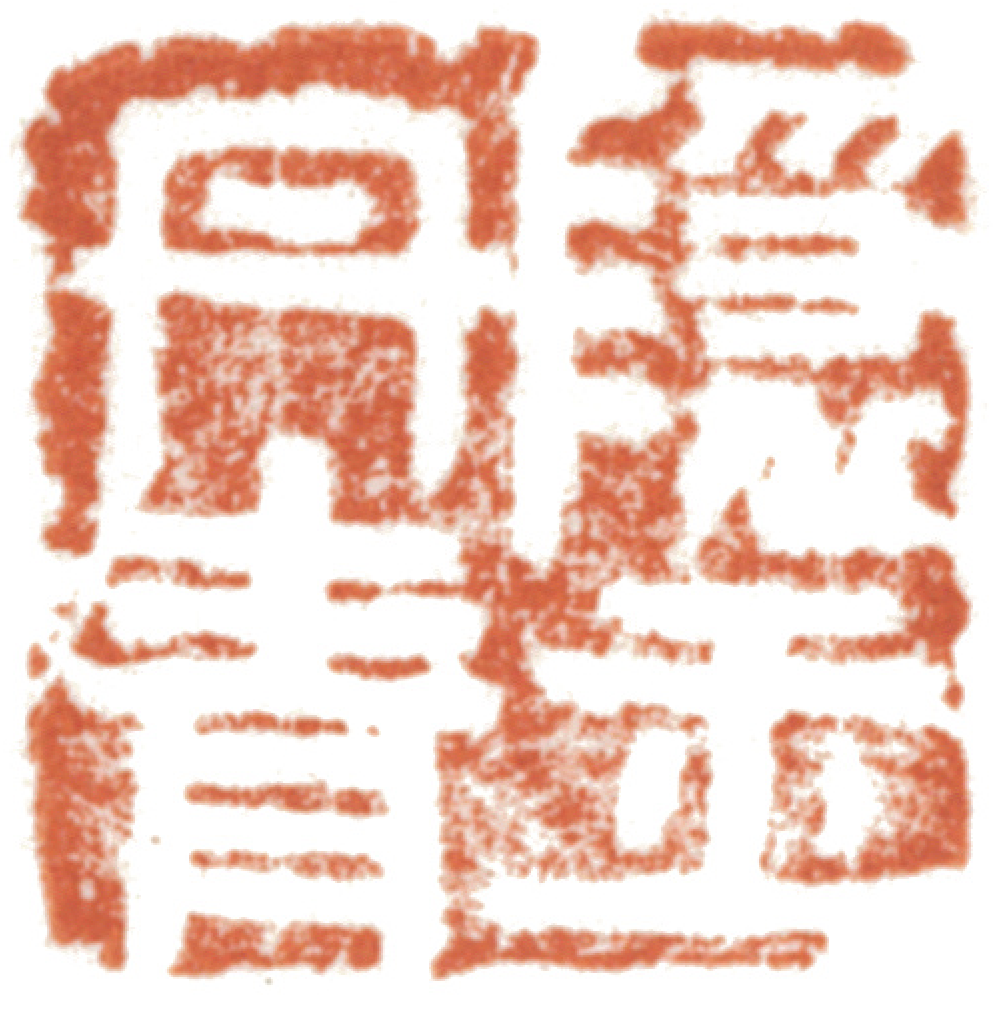 Why Do Traditional Chinese Paintings Have Red Seals?
