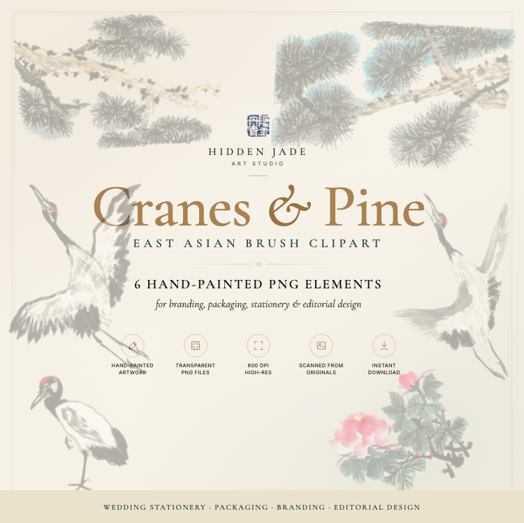 A decorative cover design featuring Asian-inspired artwork of cranes and pine trees, advertising a collection of hand-painted brush clip art elements.