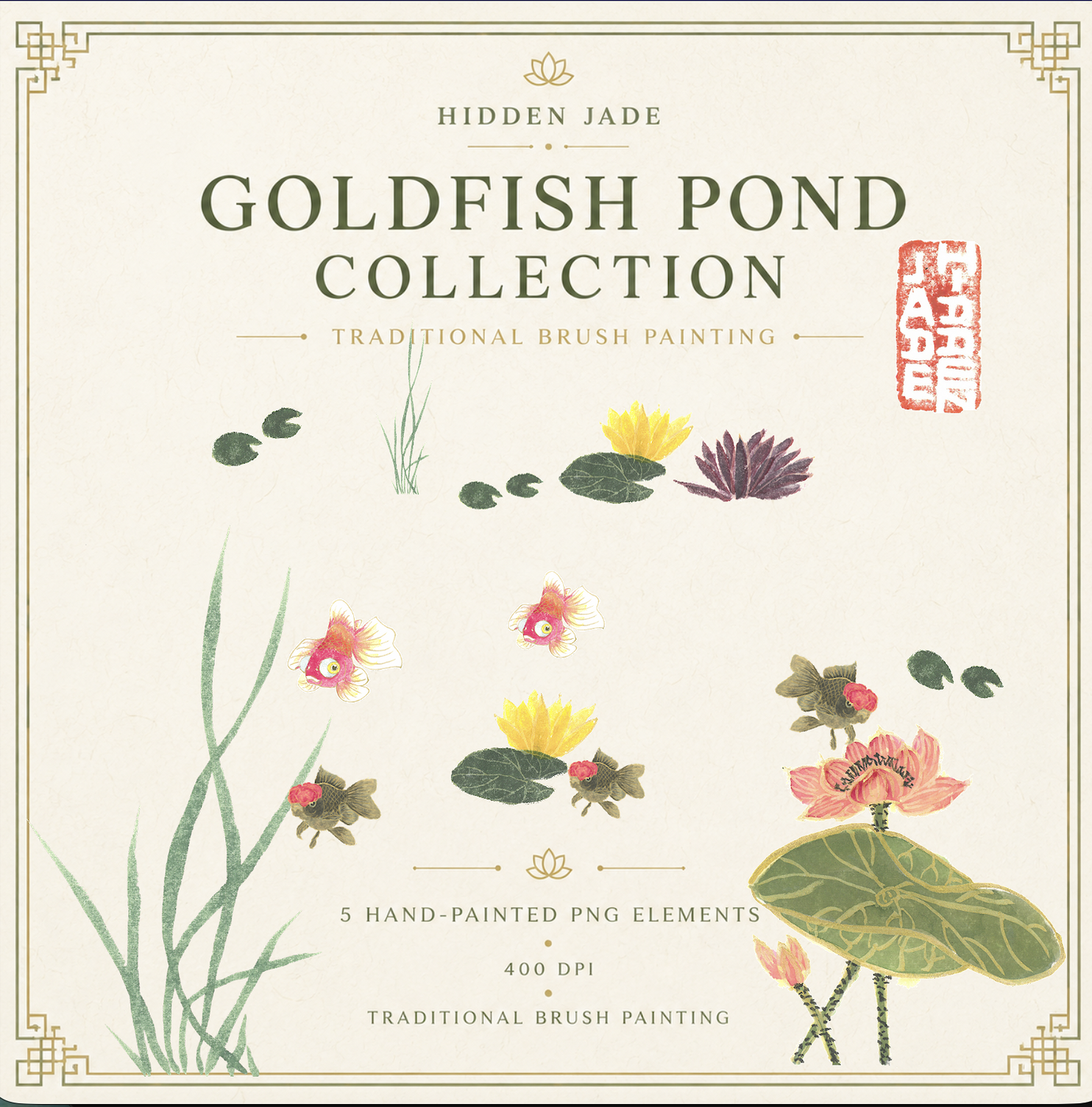 Cover of a collection of hand-painted PNG elements featuring traditional brush paintings of lotus flowers, fish, and water lilies, with elegant border designs.