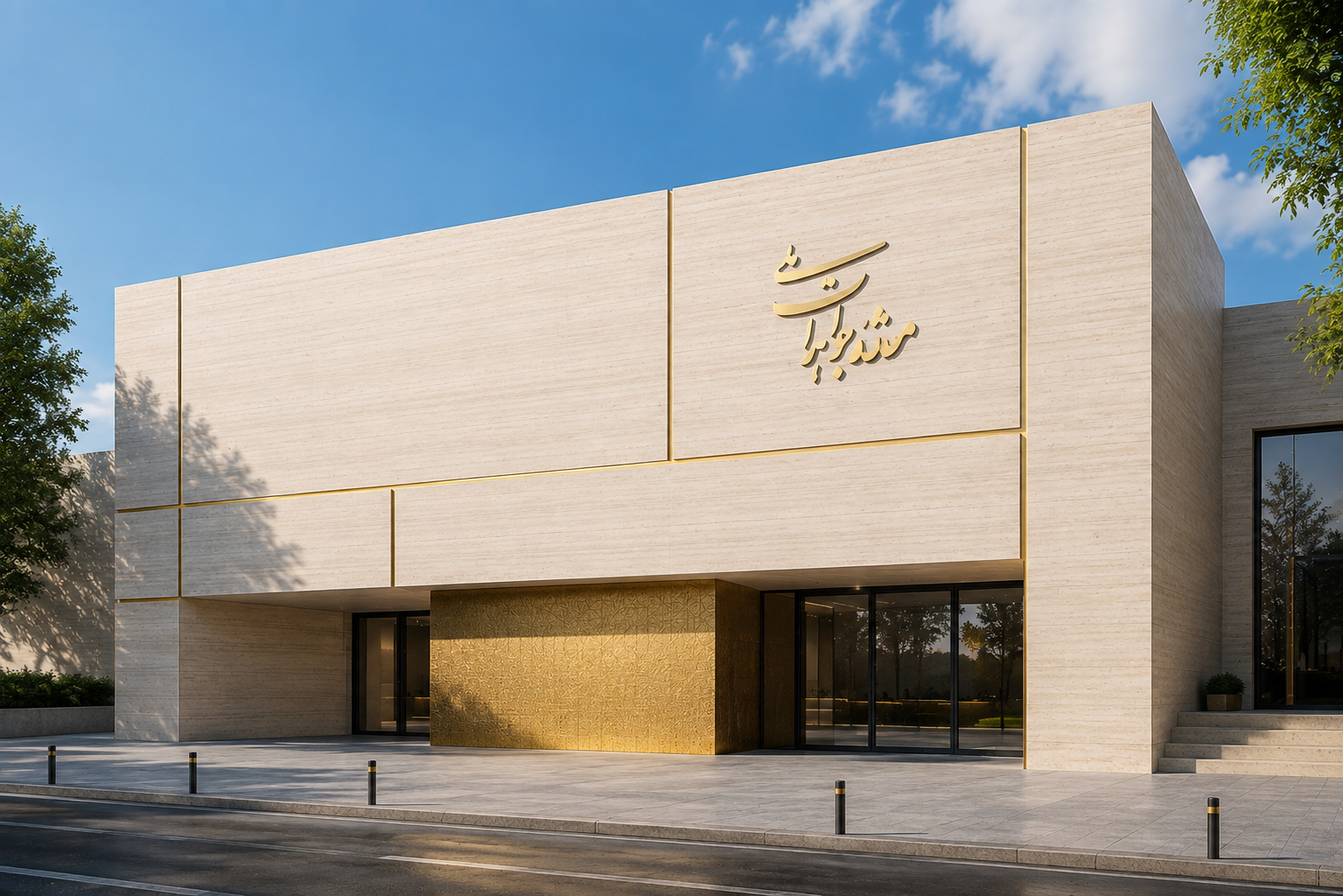 Jewlery Museum Entrance_New.png