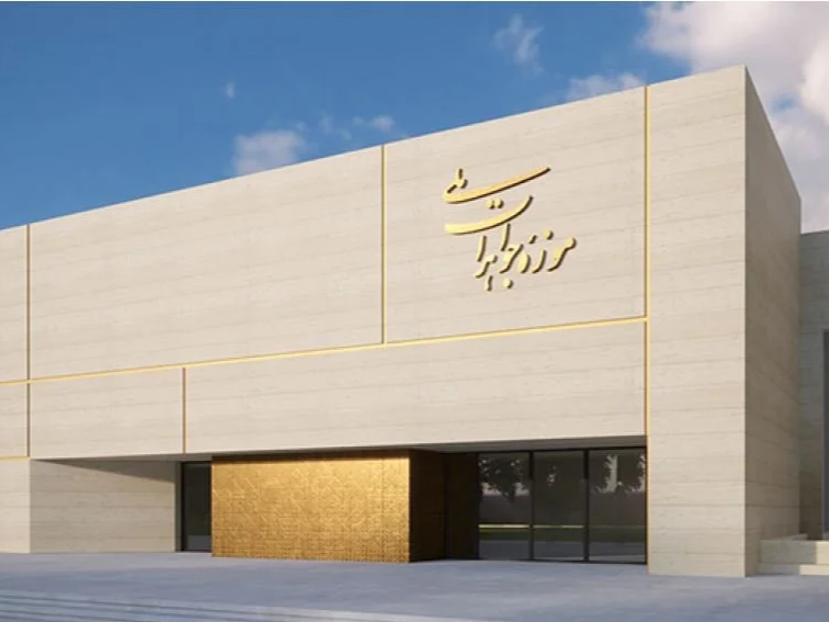 Contemporary commercial architecture featuring a refined façade design, premium exterior materials, and elegant architectural detailing.