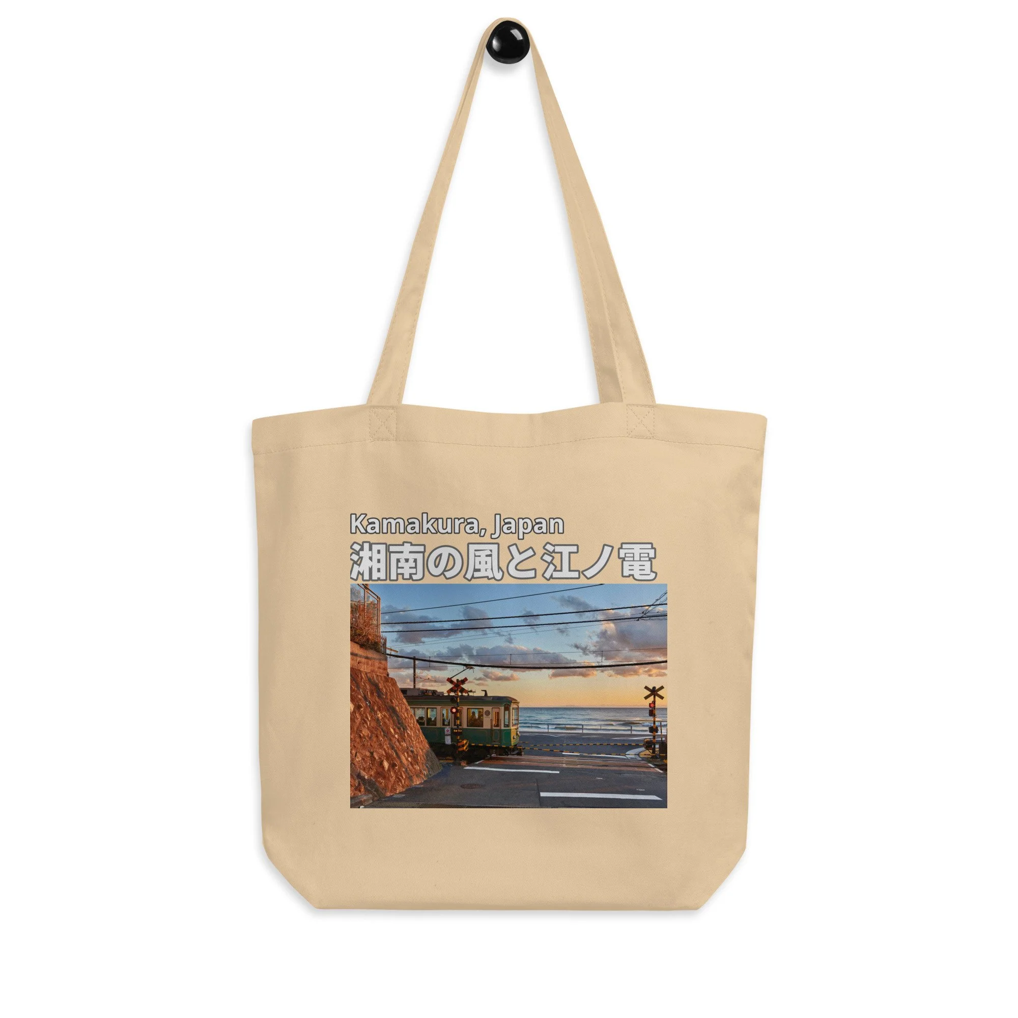 湘南の風と江ノ電 Kamakura I Photo Tote Bag