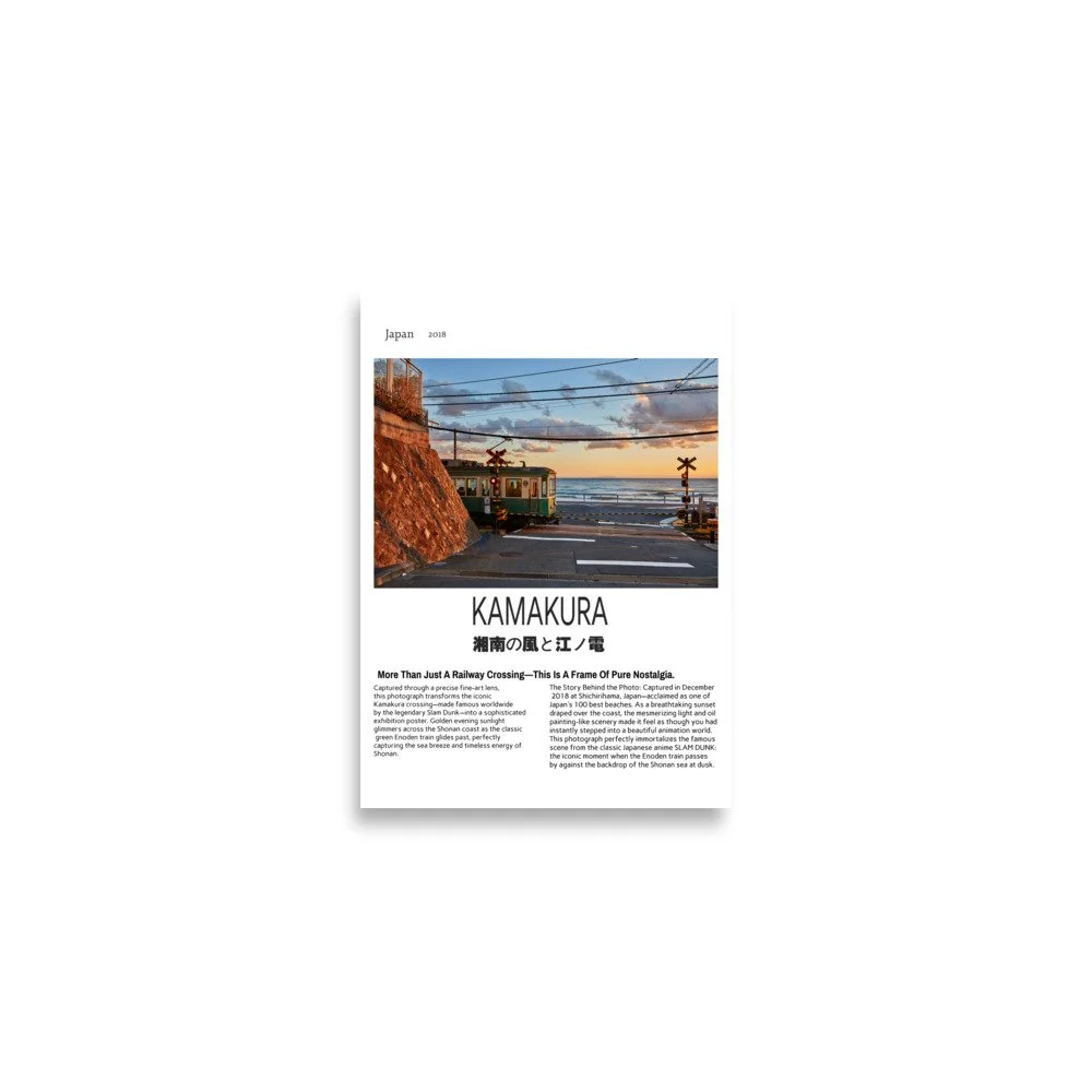 湘南の風と江ノ電 Kamakura I Fine Art Photography Print Poster