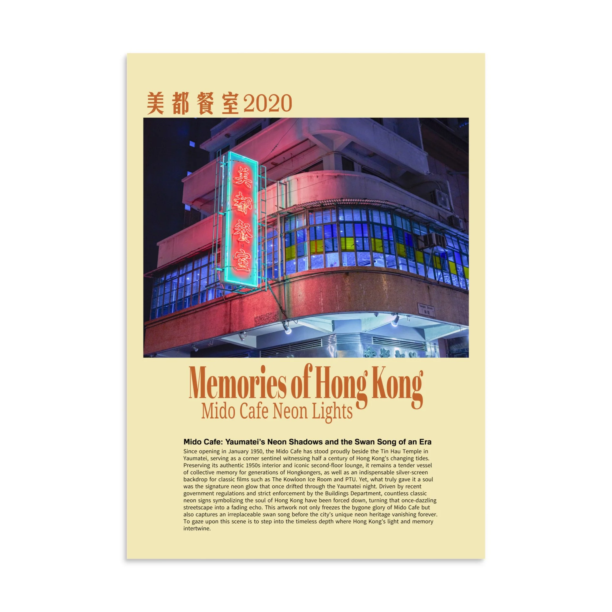 Mido Cafe-Neon Lights-Fine Art Photography Print Poster