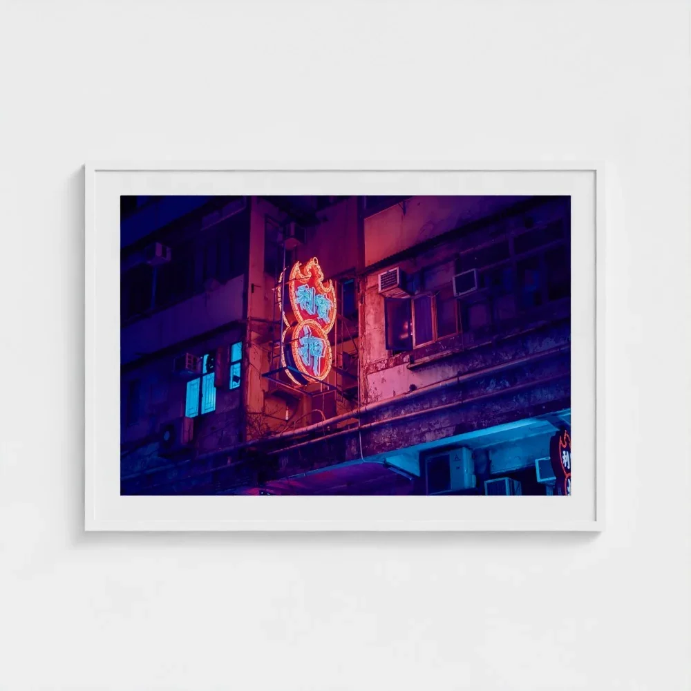 neon-lights-2011-hong-kong-white-framed-and-mount-print-28x40.webp