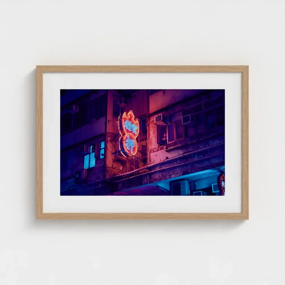 neon-lights-2011-hong-kong-wood-framed-and-mount-print-a2.webp