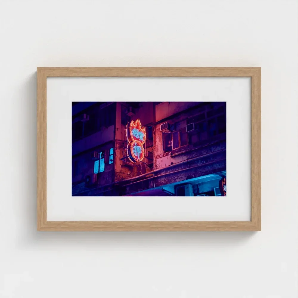 neon-lights-2011-hong-kong-wood-framed-and-mount-print-a3.webp