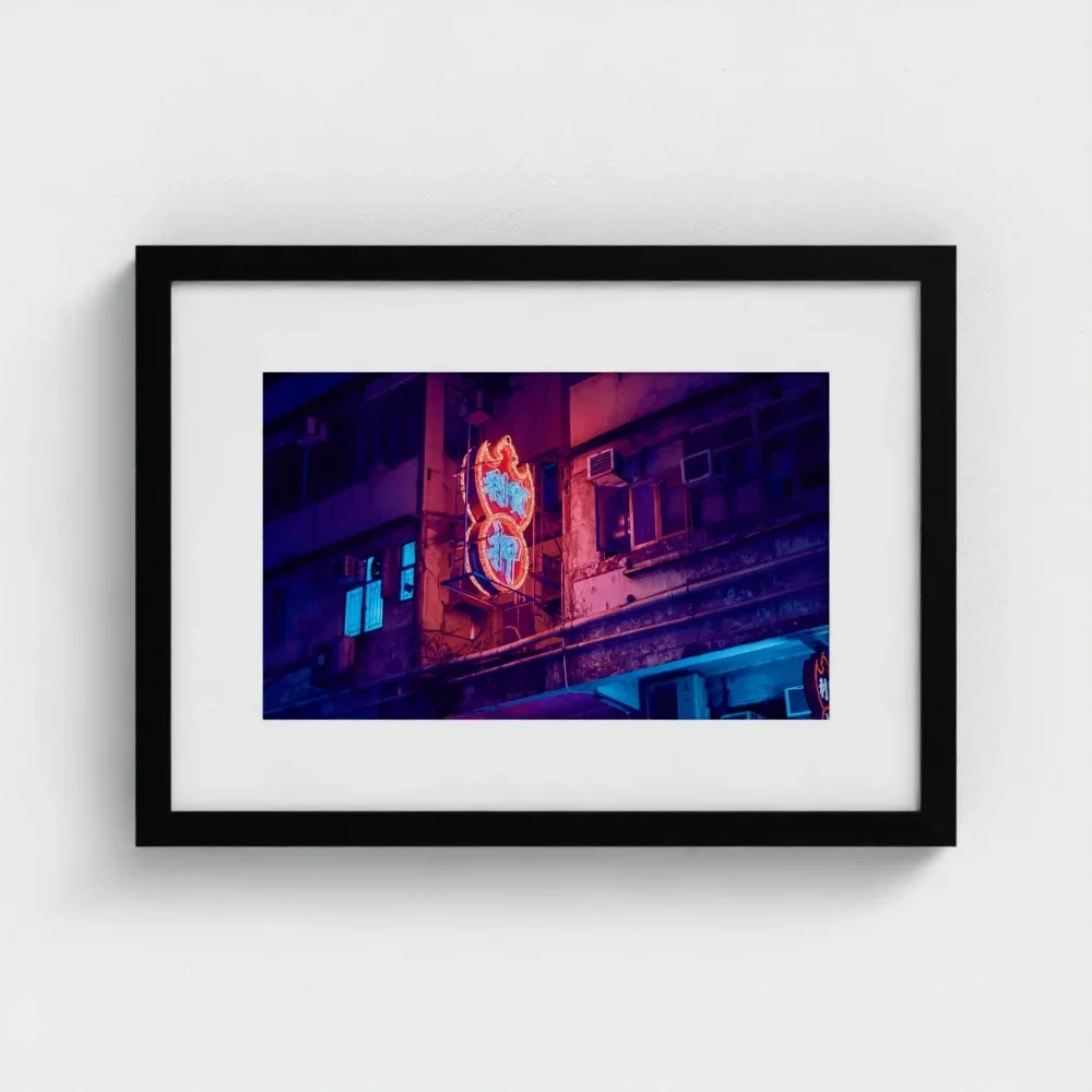 neon-lights-2011-hong-kong-black-framed-and-mount-print-a3.webp