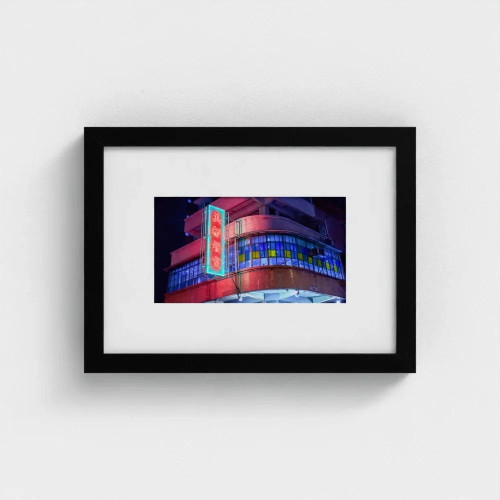 mido-cafe-leon-night-hk-size-a4-black-frame-&-mount-print.webp