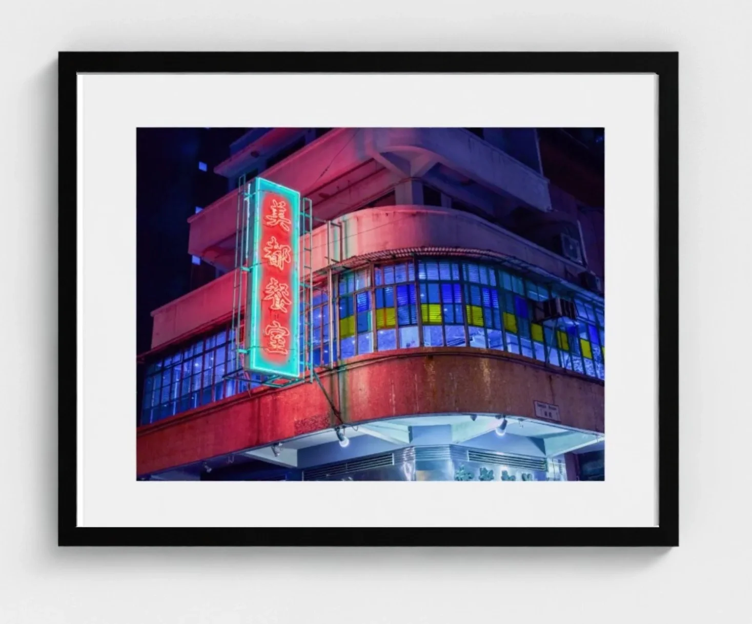 mido-cafe-leon-night-hk-16x20-black-framed-&-mount-print .webp