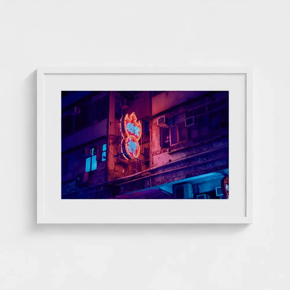 neon-lights-2011-hong-kong-white-framed-and-mount-print-a2.webp