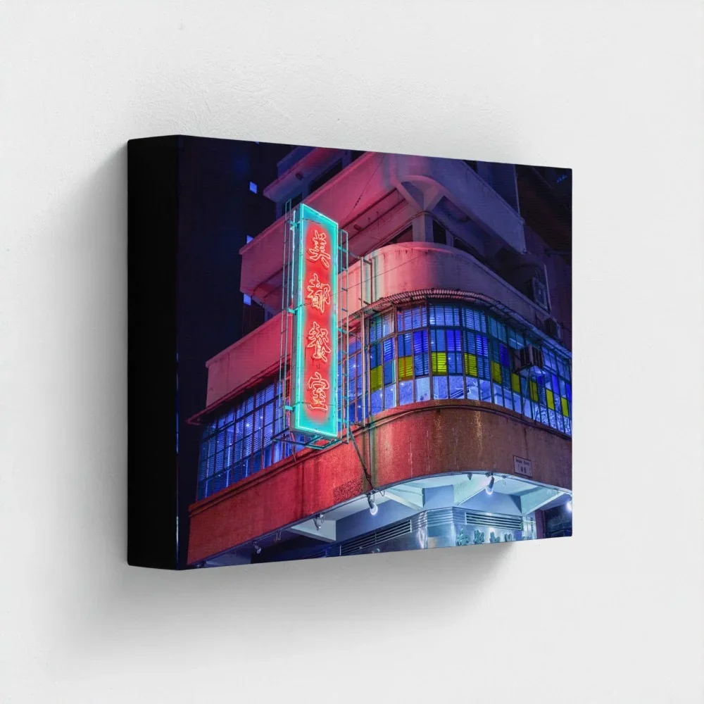 mido-cafe-leon-night-hk-size-a4-canvas.webp