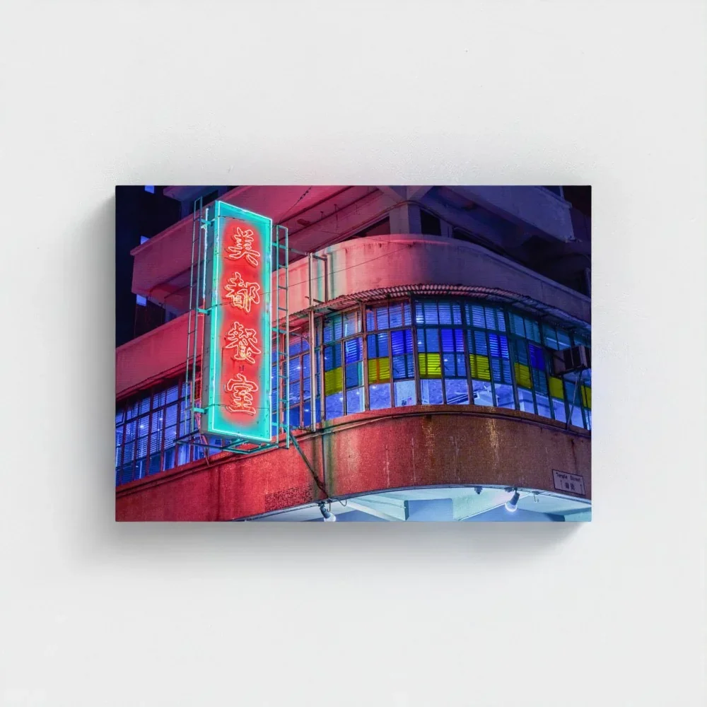 mido-cafe-leon-night-hk-a3-size-canvas.webp