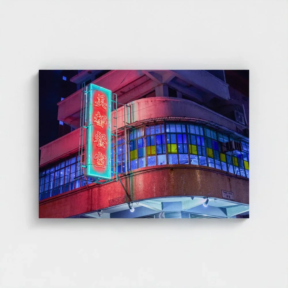 mido-cafe-leon-night-hk-a1-size-canvas.webp