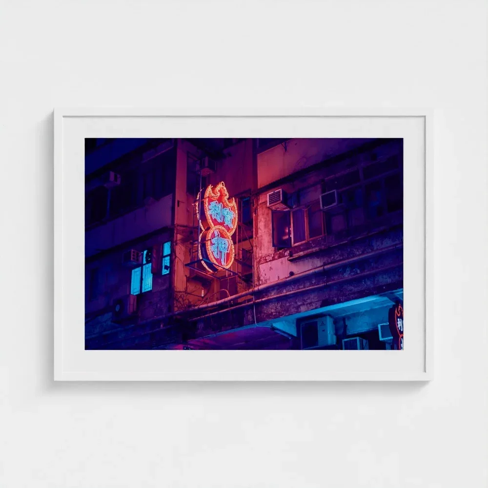 neon-lights-2011-hong-kong-white-framed-and-mount-print-a1.webp