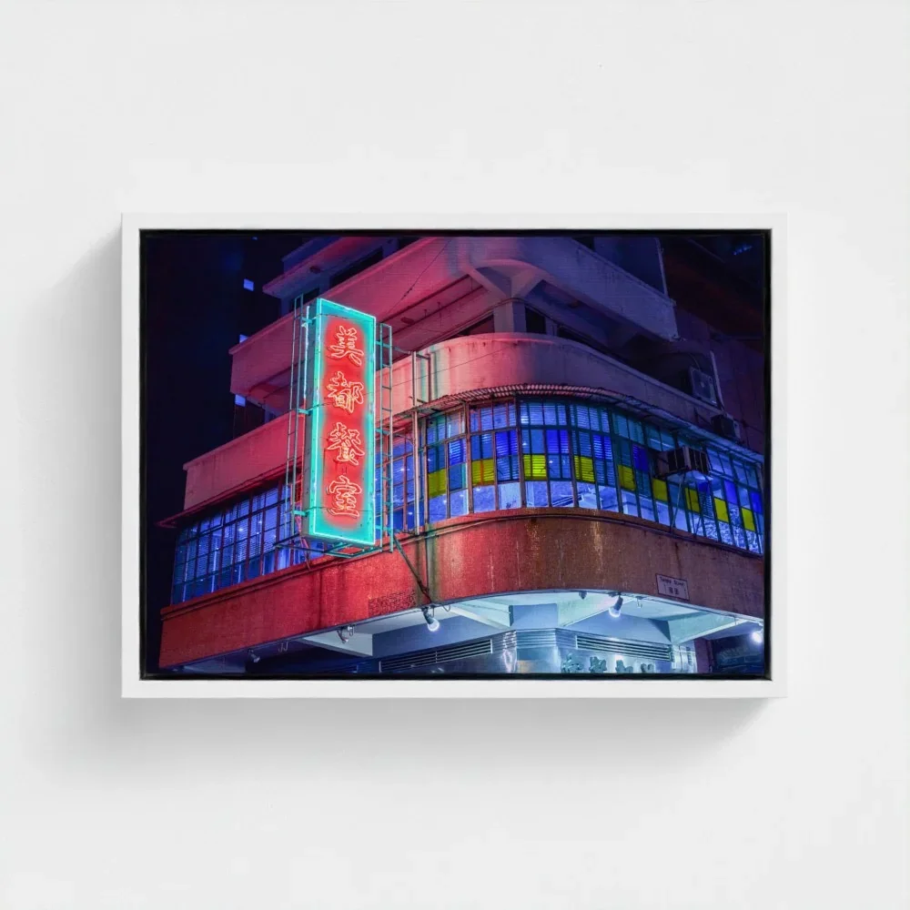 mido-cafe-leon-night-hk-a3-size-white-framed canvas.webp