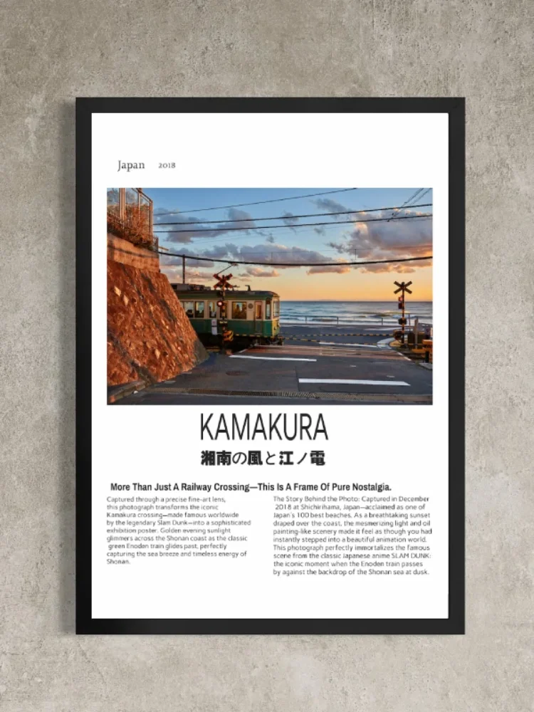 湘南の風と江ノ電 Kamakura I Fine Art Photography Print Poster