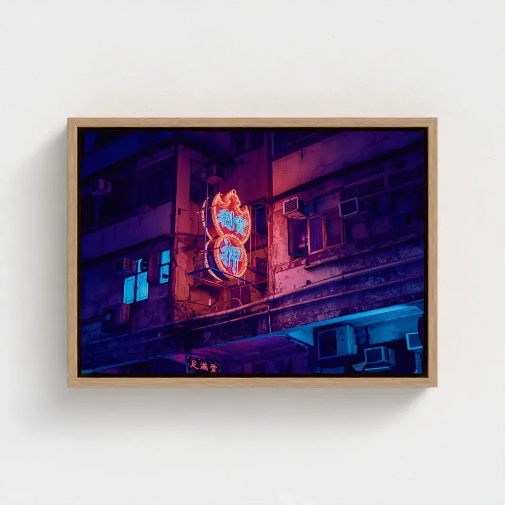 The last neon lights 2011, Hong Kong I Fine Art Photography Print, Wall Art