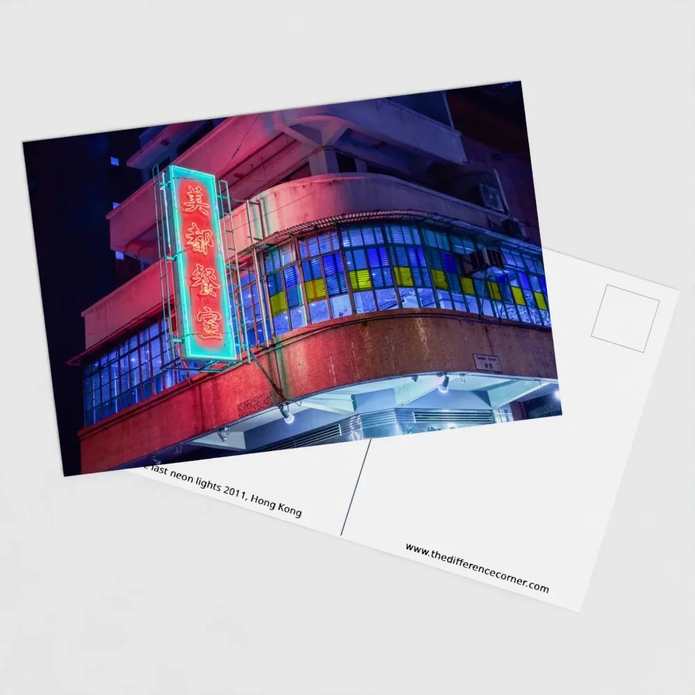 美都餐室 Mido Cafe-Neon Lights of Hong Kong | Pack of 10 Fine Art Photography Postcard