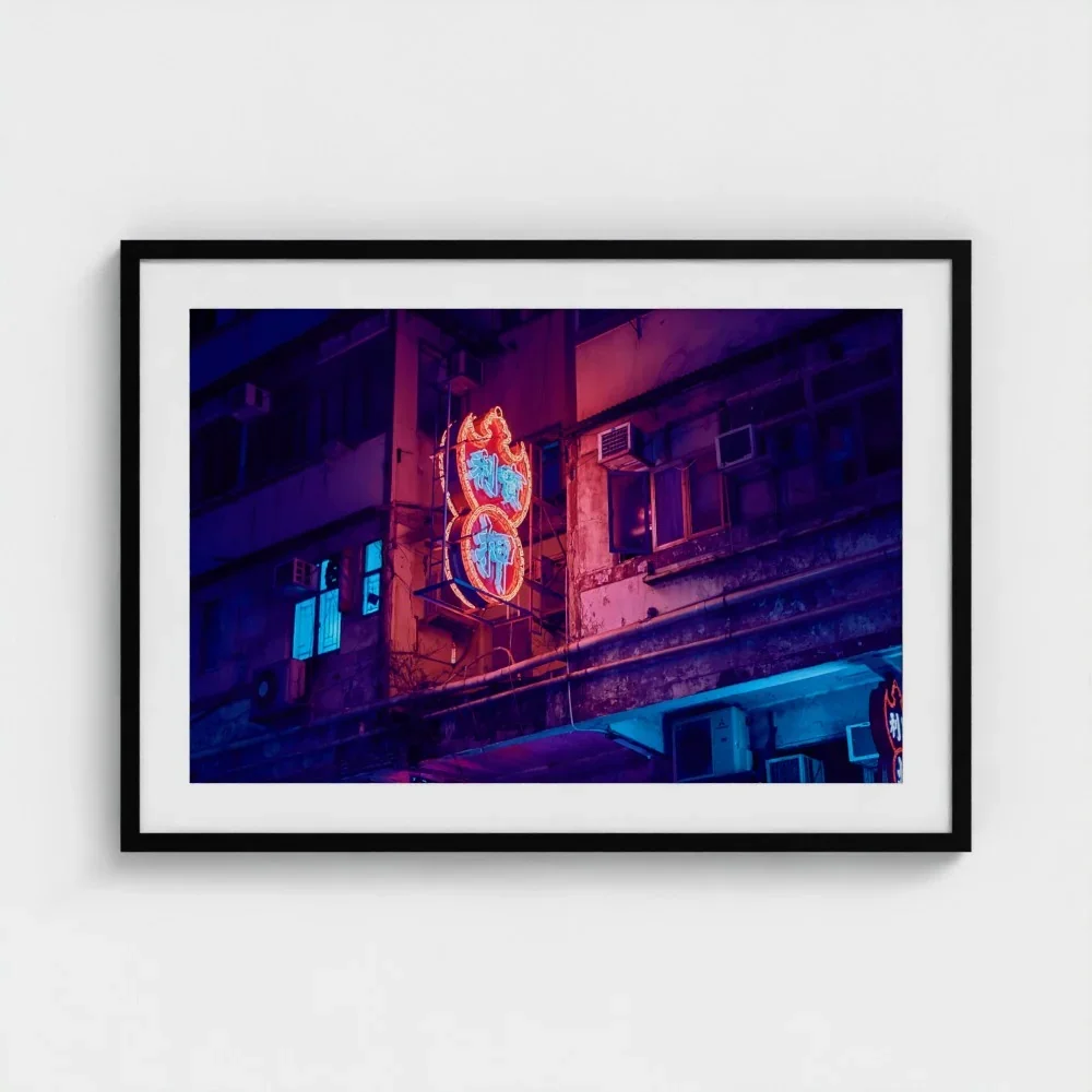 neon-lights-2011-hong-kong-black-framed-and-mount-print-a1.webp