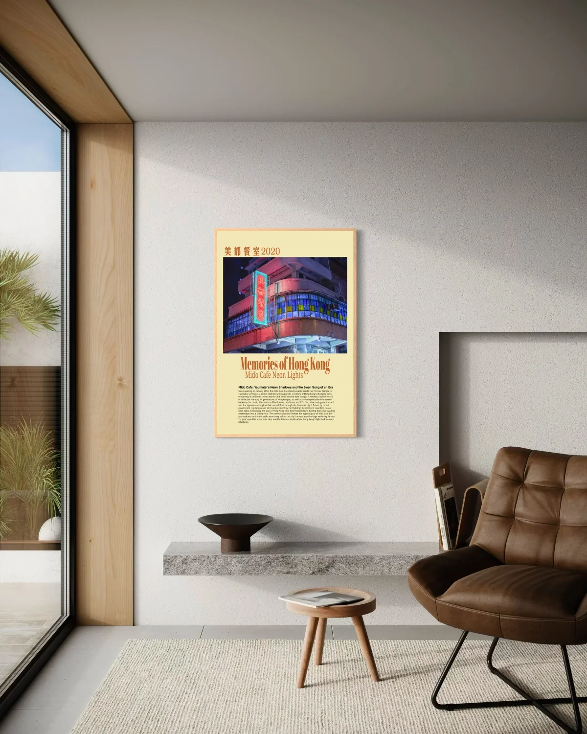 mido-cafe-neon-lights-fine-art-photography-print-poster-living-room.webp