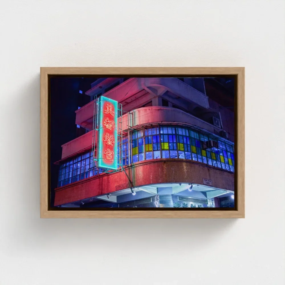 mido-cafe-leon-night-hk-size-a4-wood-frame-canvas.webp