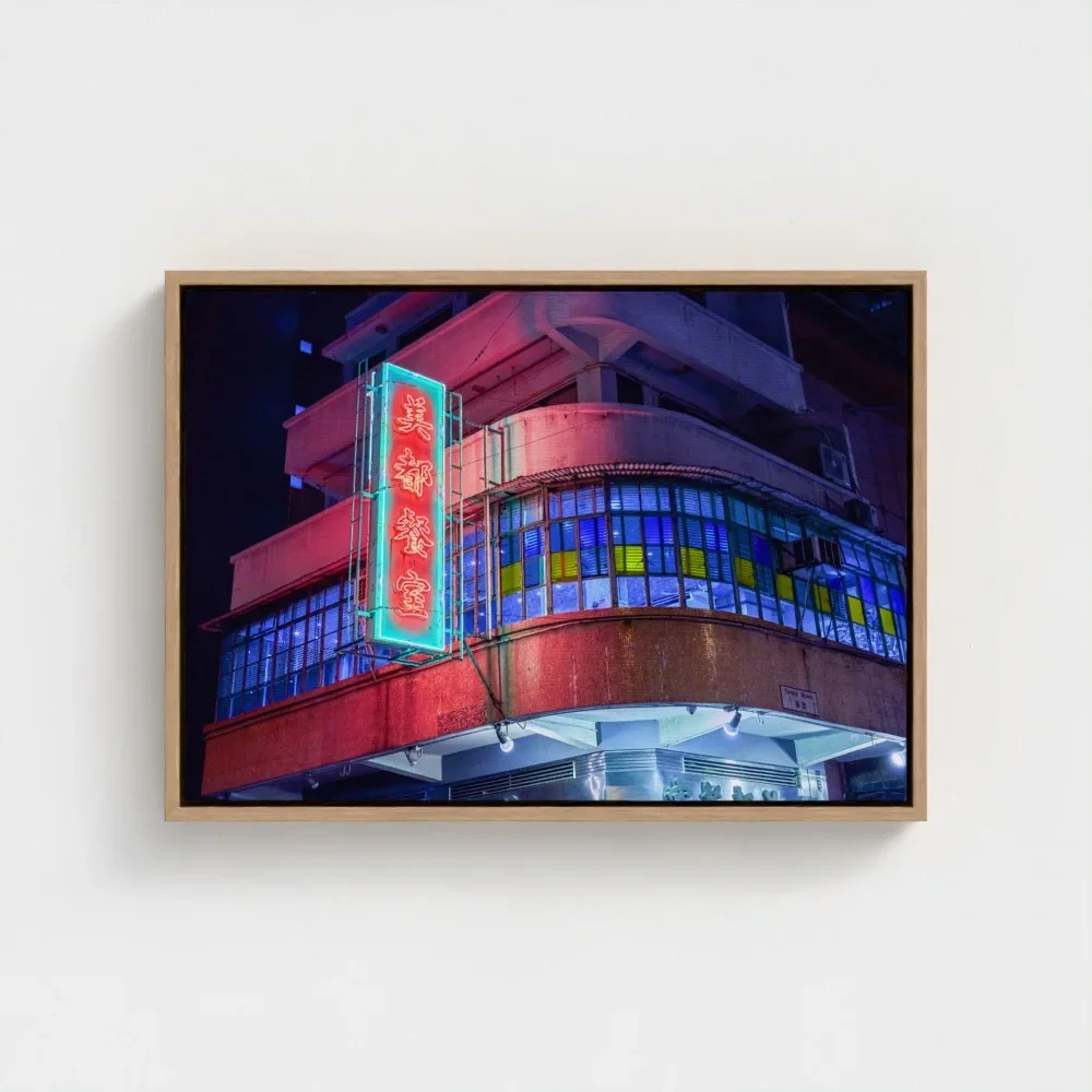 mido-cafe-leon-night-hk-a2-size-wood-ramed canvas.webp