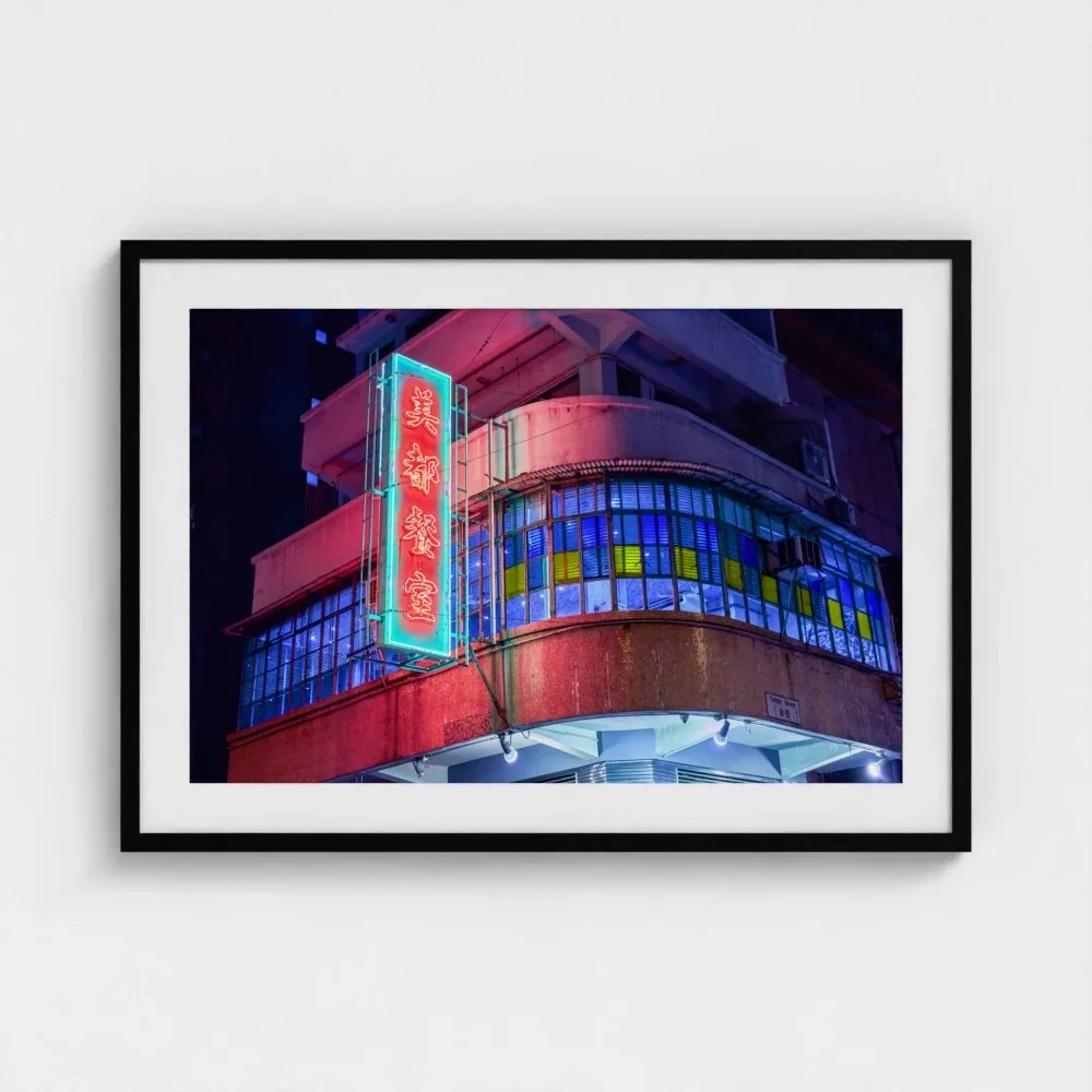 mido-cafe-leon-night-hk-a1-black-framed-&-mount-print .webp
