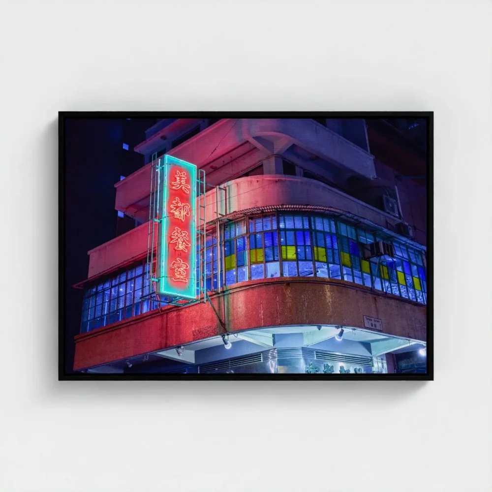 mido-cafe-leon-night-hk-a1-black-framed canvas.webp