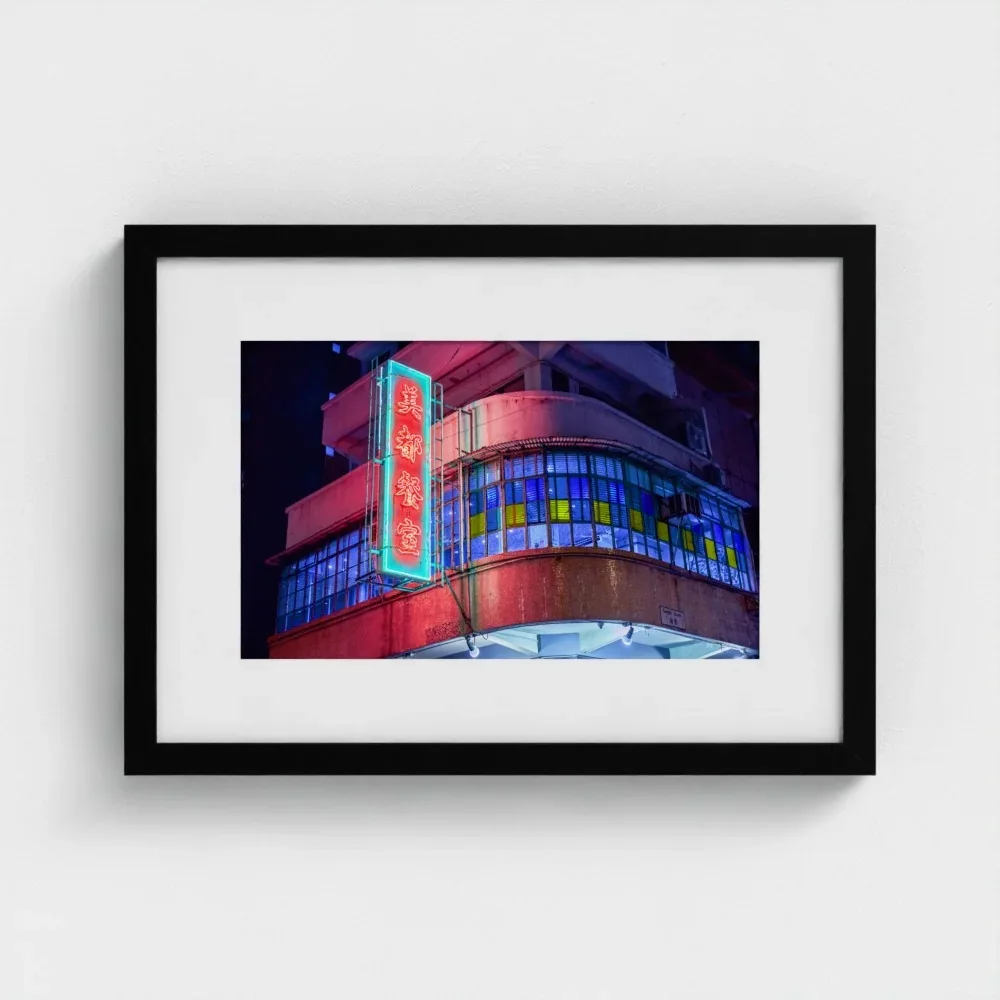 mido-cafe-leon-night-hk-a3-size-black-framed-&-mount-print .webp