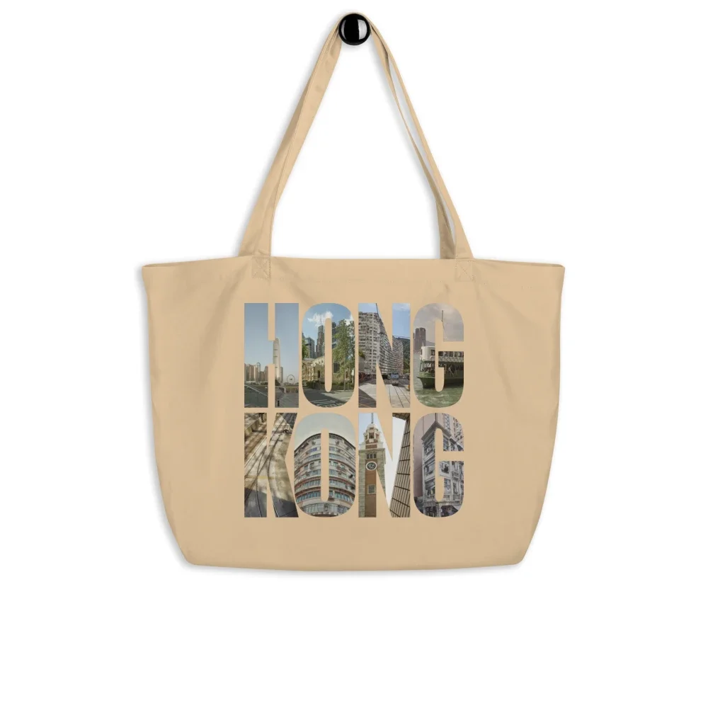 Hong Kong Fine Art Photo Tote Bag | Large Eco Tote Bag