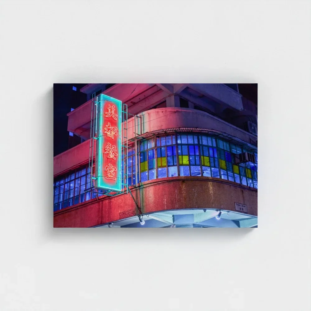 mido-cafe-leon-night-hk-a2-size-canvas.webp