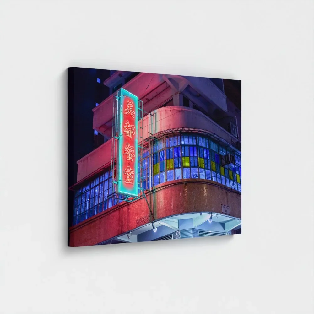 mido-cafe-leon-night-hk-size-28x40-canvas.webp
